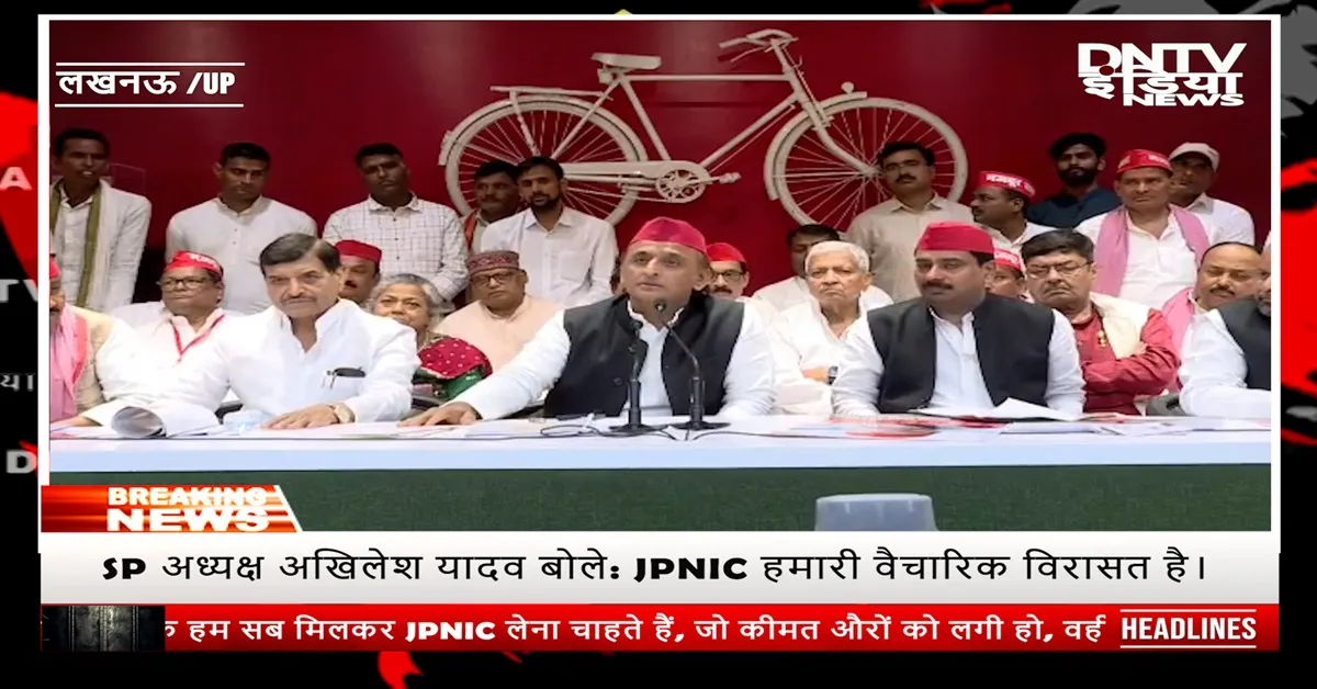 अखिलेश यादव ने भाजपा सरकार पर साधा निशाना, मजदूरों-किसानों के अधिकारों पर उठाए सवाल