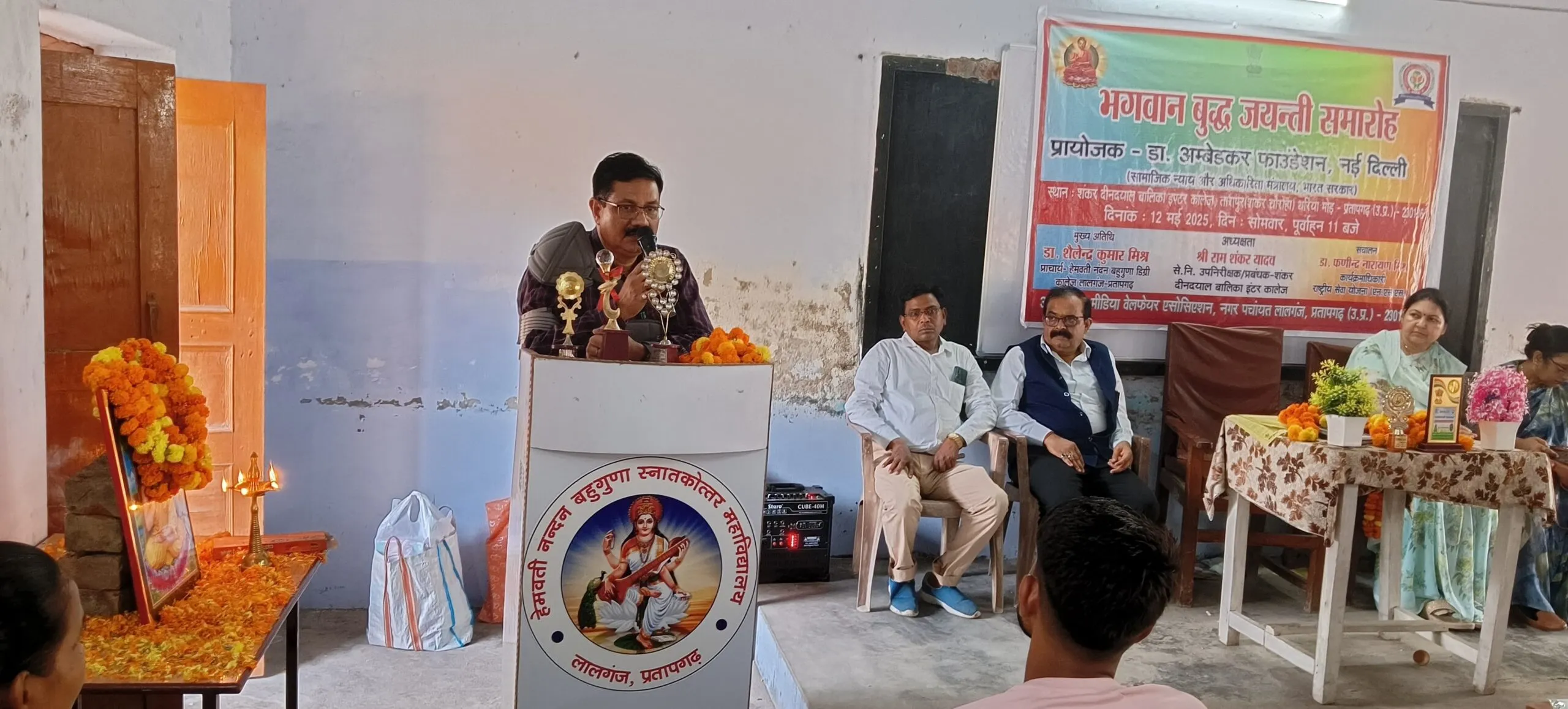 बुद्ध की शिक्षाएं आज भी प्रासंगिक हैं” — डॉ. शैलेन्द्र मिश्र